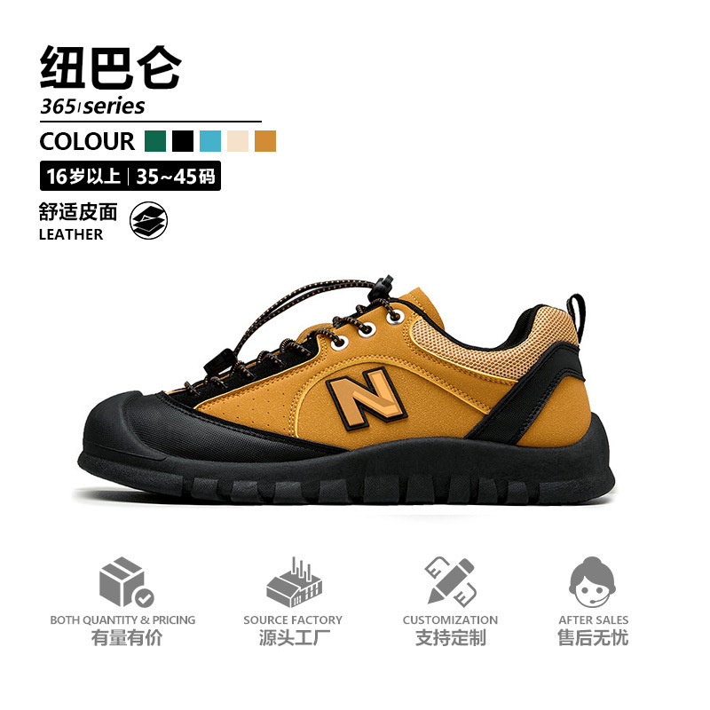 Nb365 Outdoor Hiking Anti-Slip Low-Top Hiking Shoes Wholesale