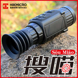 Cross -border foreign trade Leit TH25/35 infrared thermal imaging night vision instrument thermal telescopic high -definition all -in -one machine