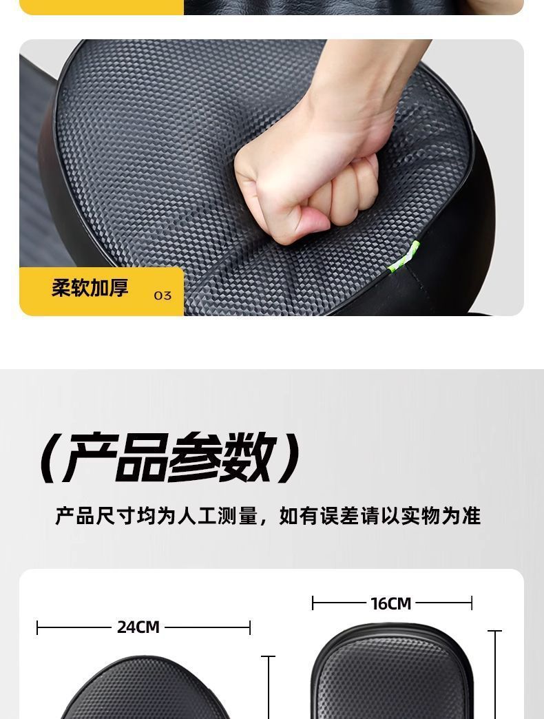 Electric Bike Seat Cover, Sun Protection, Thickened Leather Seat Cushion, Electric Scooter Seat Cushion, Small Electric Bicycle, All-Season Model, Hot-Selling