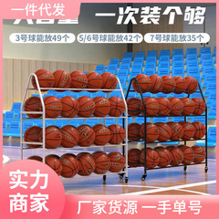 バスケットボールの収納棚幼稚園のボールの収納棚子供学校のサッカーのバスケットボールのバレーボールの体育館はボールの棚を置きます。