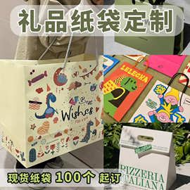 手提袋纸袋定制高级感礼品袋韩系批量印刷logo服装店购物袋可折叠