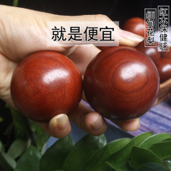木の健康ボール花梨の実木の赤い木の手のボールの中で高齢者のフィットネスのボールの保健の養生のマッサージのハンドボールの規格品