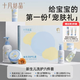 其他婴儿寝具;其他孕产用品;孕妇内裤
