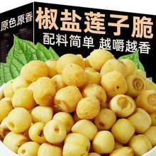 ʳ}ζɏӴȥƤоÓˮ߲˸СʳخaóԵ