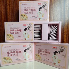 �F؛ֲ���w�Sø������Ƭ0.6gx30�� ��ʳ�w�S�׽�Ƭ͉�Ƭ�ǹ�