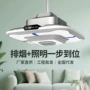 排烟空气升级家用吸烟灯