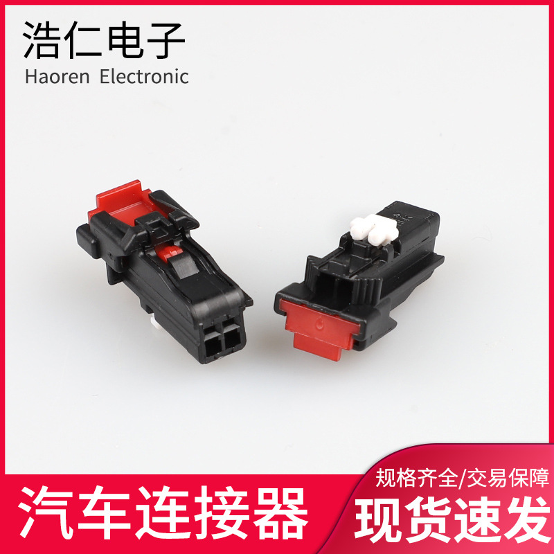 Sumitomo Connector 6098-8988 Automotive Wiring Harness Connector Automotive Connector Made in China