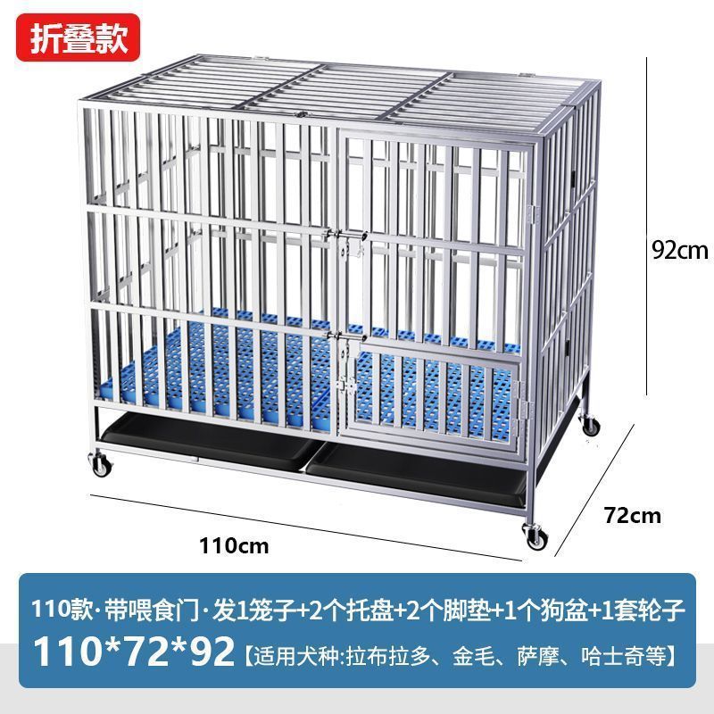 不锈钢狗笼大型犬狗笼子可折叠中型犬带厕所方管室内边牧宠物金毛|undefined