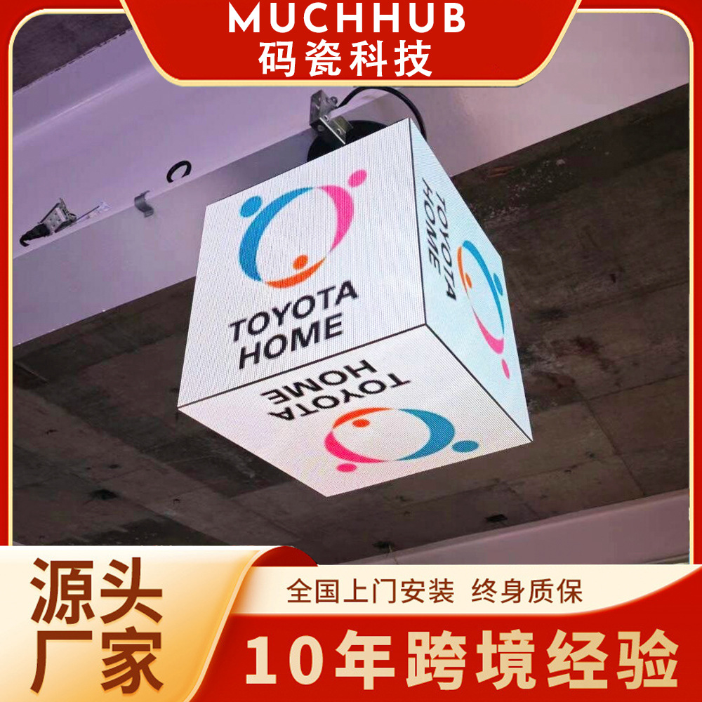 Pantalla de cubo LED a todo color para interiores y exteriores cuboide publicidad electrónica pantalla de cubo de Rubik caja de luz de desplazamiento creativo