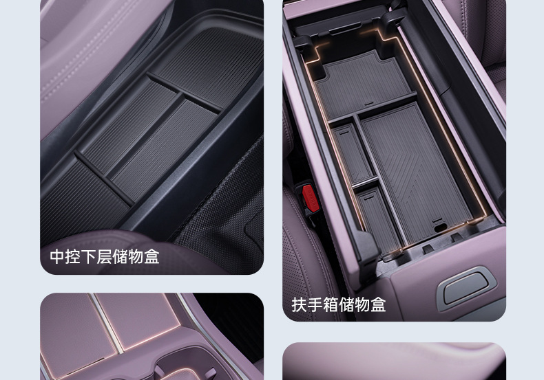Suitable for Ledao L60 Armrest Box Storage Box 2024 Nio Car Central Control Lower Storage Box Accessories Supplies