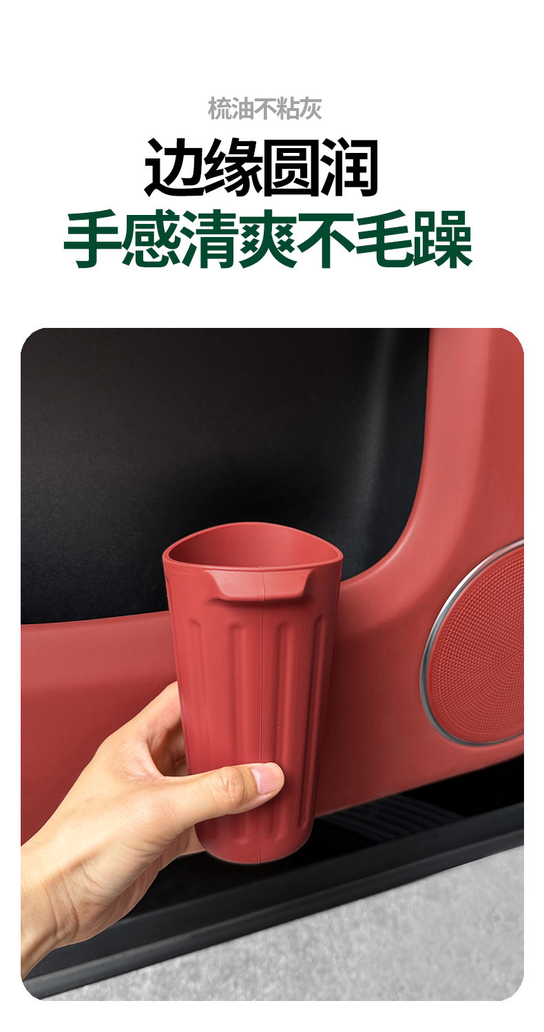 Universal Car Model Silicone Cup Holder Trash Bin In-Car Dedicated Center Console Cup Holder Car Door Umbrella Storage Bucket Modification Accessories