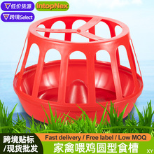 �����Bֳ���ϲ۴��uʳ�����z�A��С�uιʳ���B�uι�u���Ԅ��ˮ��