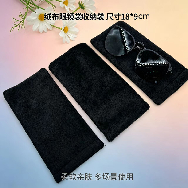 Estuche para gafas de sol con cierre automático, bolsa de almacenamiento con clip magnético, estuche de almacenamiento negro para gafas.