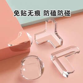 桌角防撞护角防磕碰软包直角加厚透明防撞角桌子尖角保护套防撞贴