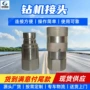 西安稳定定制齐全接头