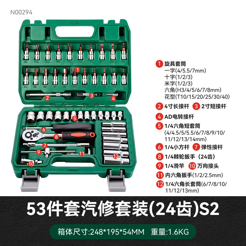 Herramienta de reparación de automóviles combinada universal de nivel profesional 151 piezas transfronterizas Dafei juego completo de herramientas de reparación de automóviles de reparación