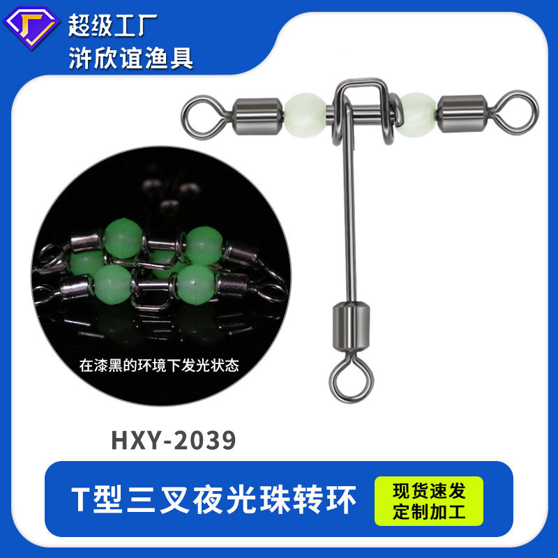 [T-shape Cross-line Rolling Swivel Pearl Beads Fishing tackle]