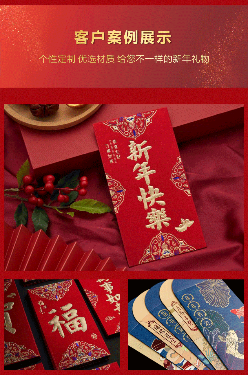 详情页_07