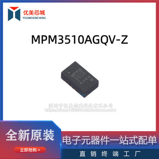 MPM3510AGQV-Z �Դ����оƬ QFN-19 MPSϵ��ȫ��ԭ�b