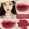 Matte lip gloss, makeup primer, does not fade, translucent shading, optics, wholesale