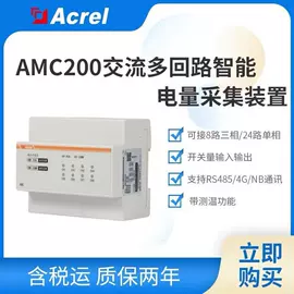 电能仪表;其他工控系统;电动机保护器