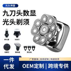 頭の神器の九刀の頭は坊主を剃ります。