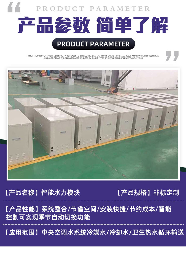 详情_01_06.jpg