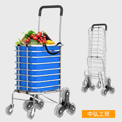 买菜购物车买菜小拉车可折叠爬楼手拉车家用便携菜篮小拖车手推车