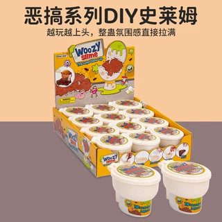 恶搞主题DIY史莱姆起泡浴球 雪花泥千丝泥水晶泥解压室内儿童玩具