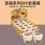 儿童主题起泡解压雪花泥