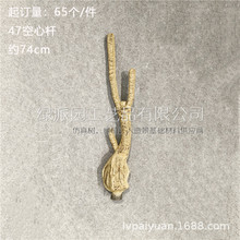 ������Ę�U������辿ݘ�֦�̈������Ƶ��b�U��辸ɘ�֦