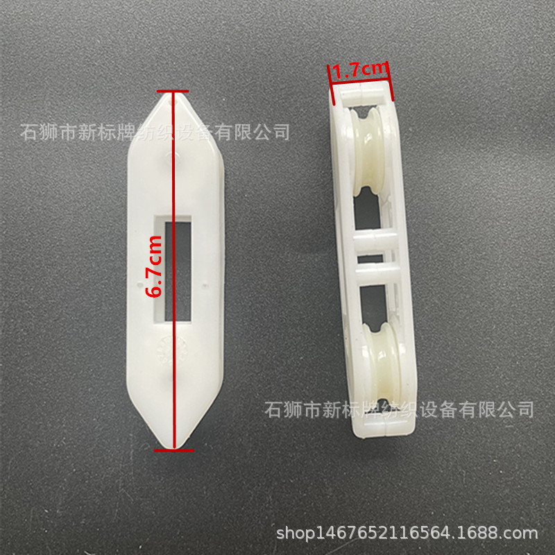 厂家直销纺织织带电脑提花机配件博纳丝滑轮