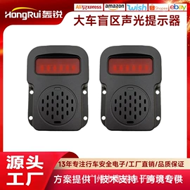 行车记录仪;车载摄像头;车载显示器