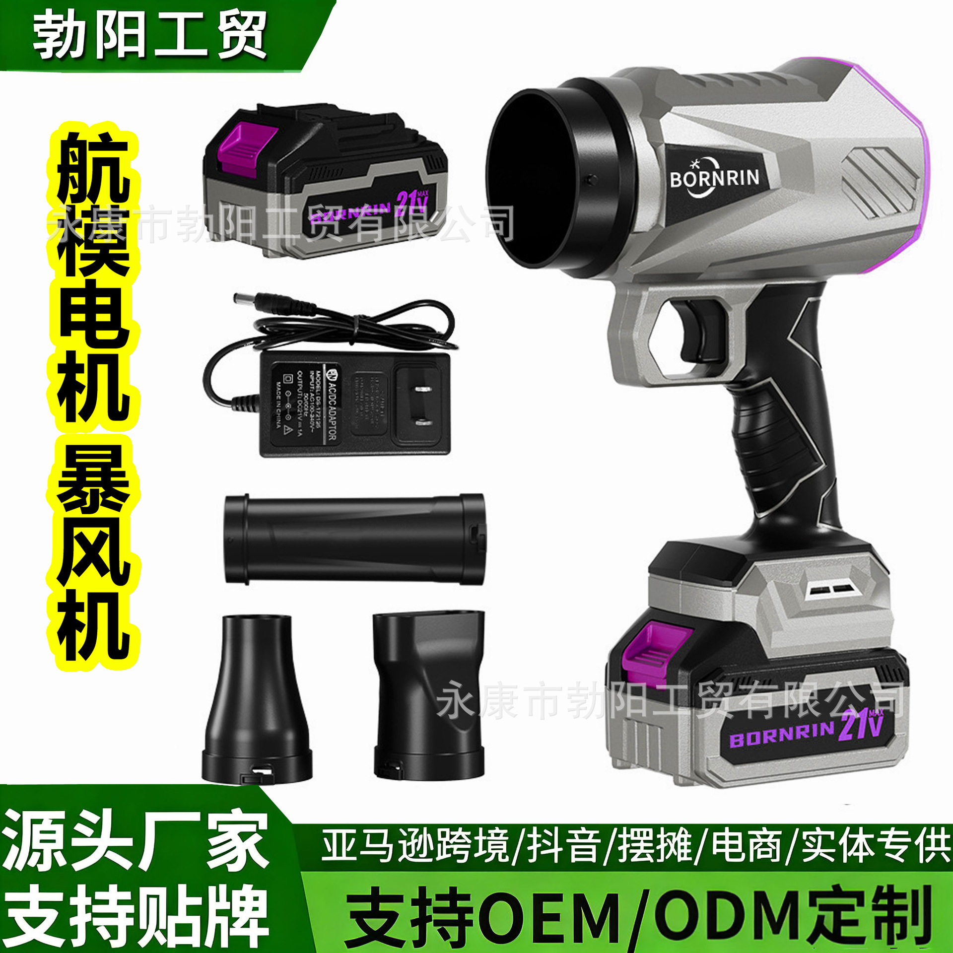 Model Aircraft Brushless Lithium Electric Blower Powerful Blower High-Power Turbine Electric Blower Dust Removal and Snow Removal Artifact