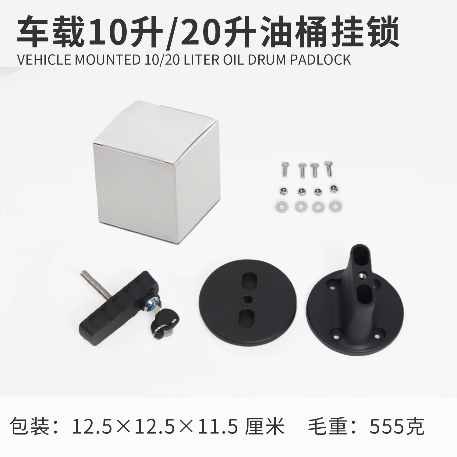 5L10L 20L 30L Car and Motorcycle Spare Box with Lock Thickeneded Plastic Multi-Functional Car Oil Drum Water Tank