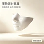 高品质同款装扮视频面具