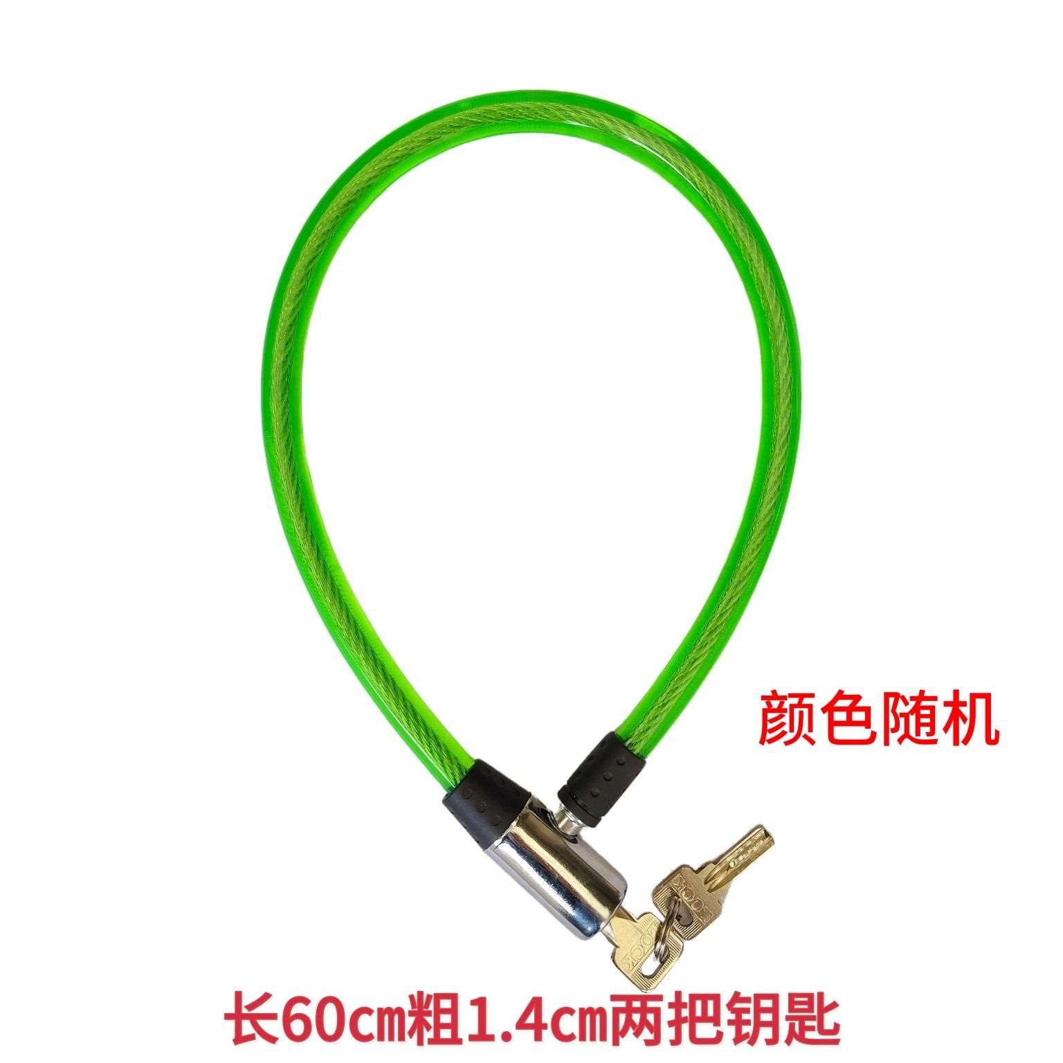 Cerradura de bicicletas Cerradura de automóviles eléctricos Cerradura de puertas Cerradura de alambre cerradura de cadena cerradura de cable de acero cerradura anti-cortura cerradura antirrobo