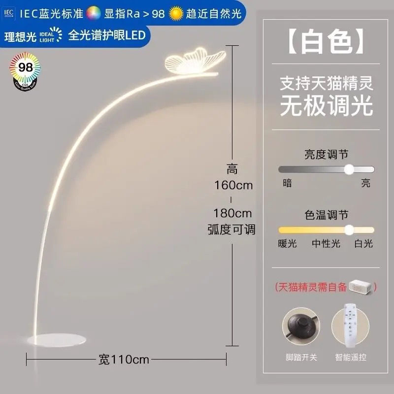 로맨틱 화이트 모델(리모컨 + Tmall Elf 스피커 연결)