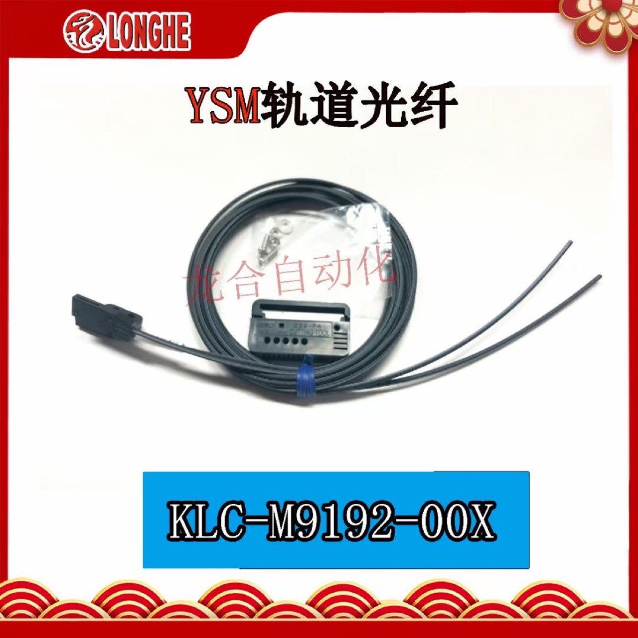 YSM����2������ֻ�����