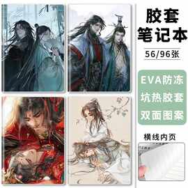 渣反冰秋大婚周边精美A5胶套笔记本情侣款日记本手账本图片可