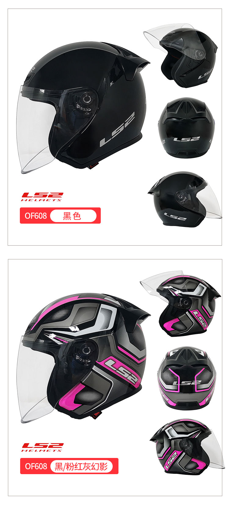 Half Helmet Motorcycle Helmet Men Women Lightweight Breathable 3C Certified OF608