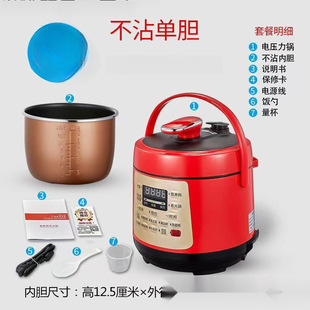 Mini Electric Pressure Cooker, Small Liter Smart Pressure Cooker, Household Multi-Function - Rice Cooker Oda Moe
