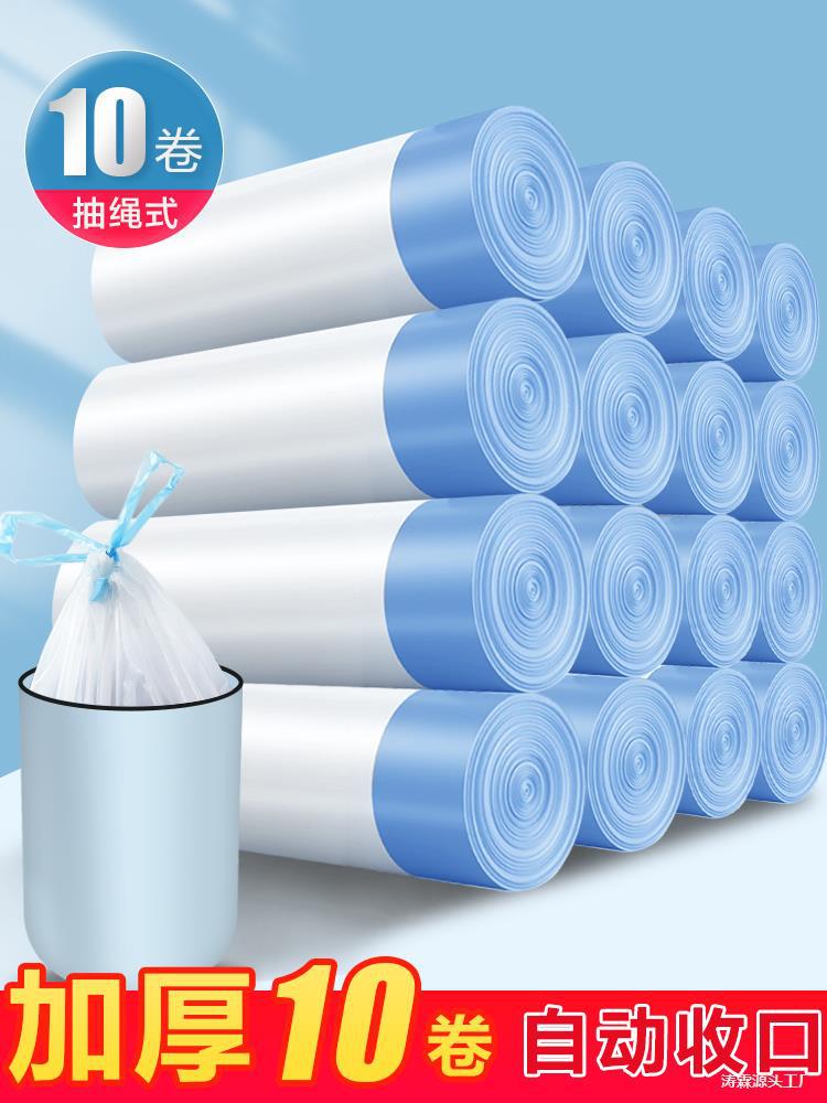 Home Furnishing Yiwu Commodity market General merchandise life Commodity dormitory kitchen household complete works of