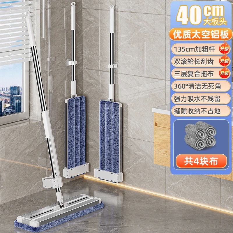 40cm [알루미늄 합금 패널] 더블 롤러 짜내 4 두꺼운 천
