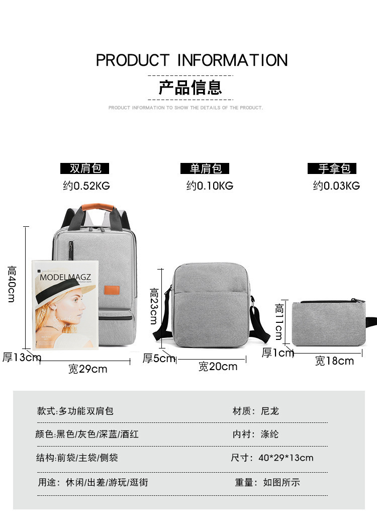 Backpack, large-capacity, high-end backpack, three-piece schoolbag, men's bag, business backpack, multi-functional charging computer bag details Picture