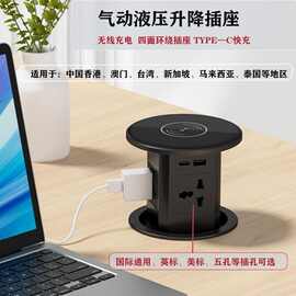 英标美标英美规气动液压升降智能插座桌面嵌入式厨房岛台无线充电