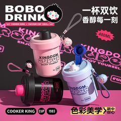 炊き大皇保温カップ陶磁器の内胆が可愛いです。