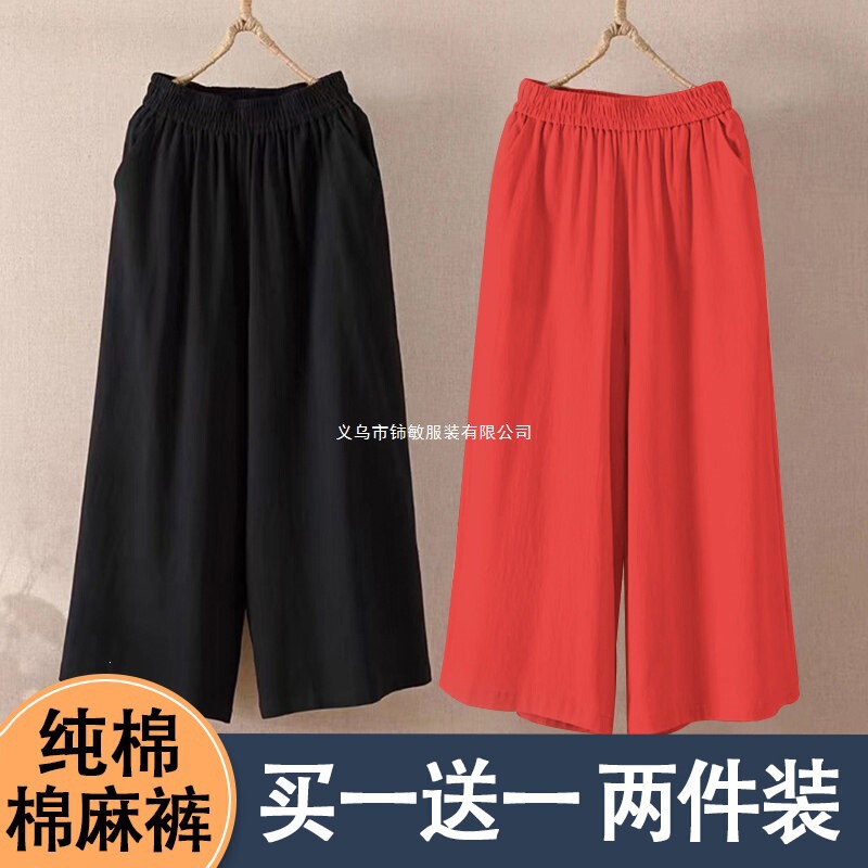 Cotton and Linen Cropped Shorts for Women, Summer Thin Style, High-Waisted, Slimming, Retro Wide-Leg Straight Pants, Sports Casual Mid-Length Pants