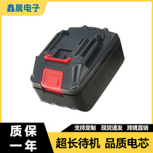 21V锂电池 MAK扳手电池适用于红松匠电动工具充电电池厂家供应