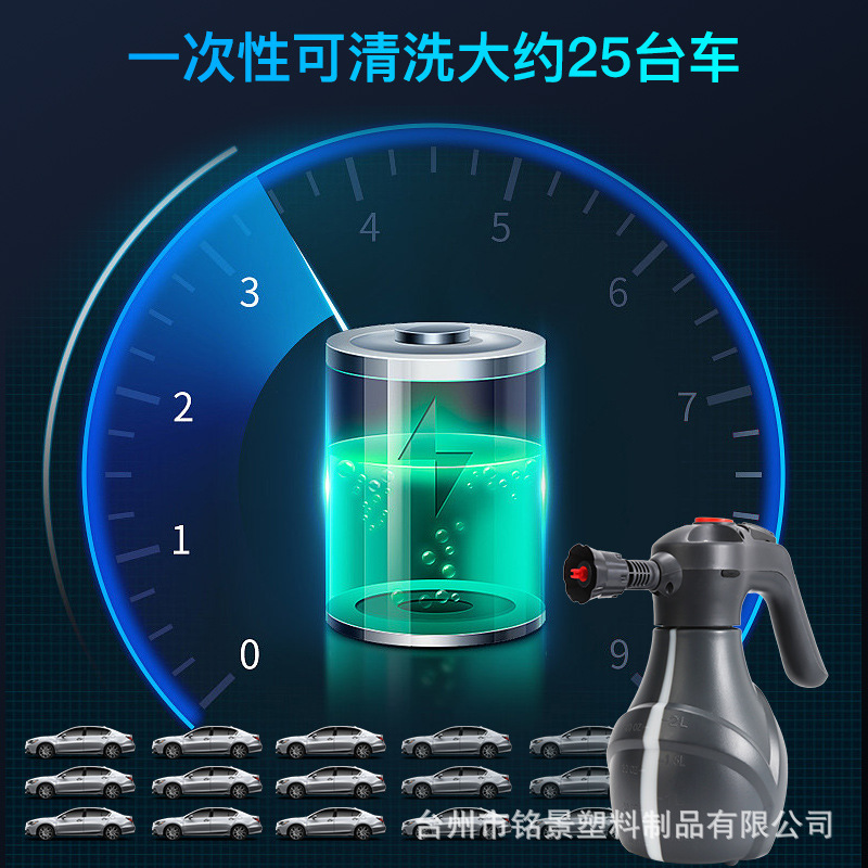 Nuevo pulverización de espuma eléctrica 2L pulverización de espuma fabricantes de venta directa de pulverización de agua de riego de flores pulverización eléctrica 2L spray de jardinería